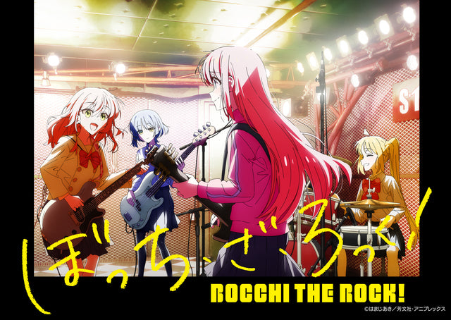 Build Divide BRIGHT Booster Pack Bocchi the Rock!