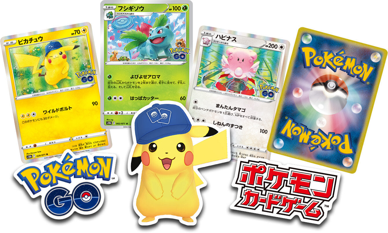 Pokemon Card Game Pokemon GO Booster Box & Promo pack & Special Set & Card File Set