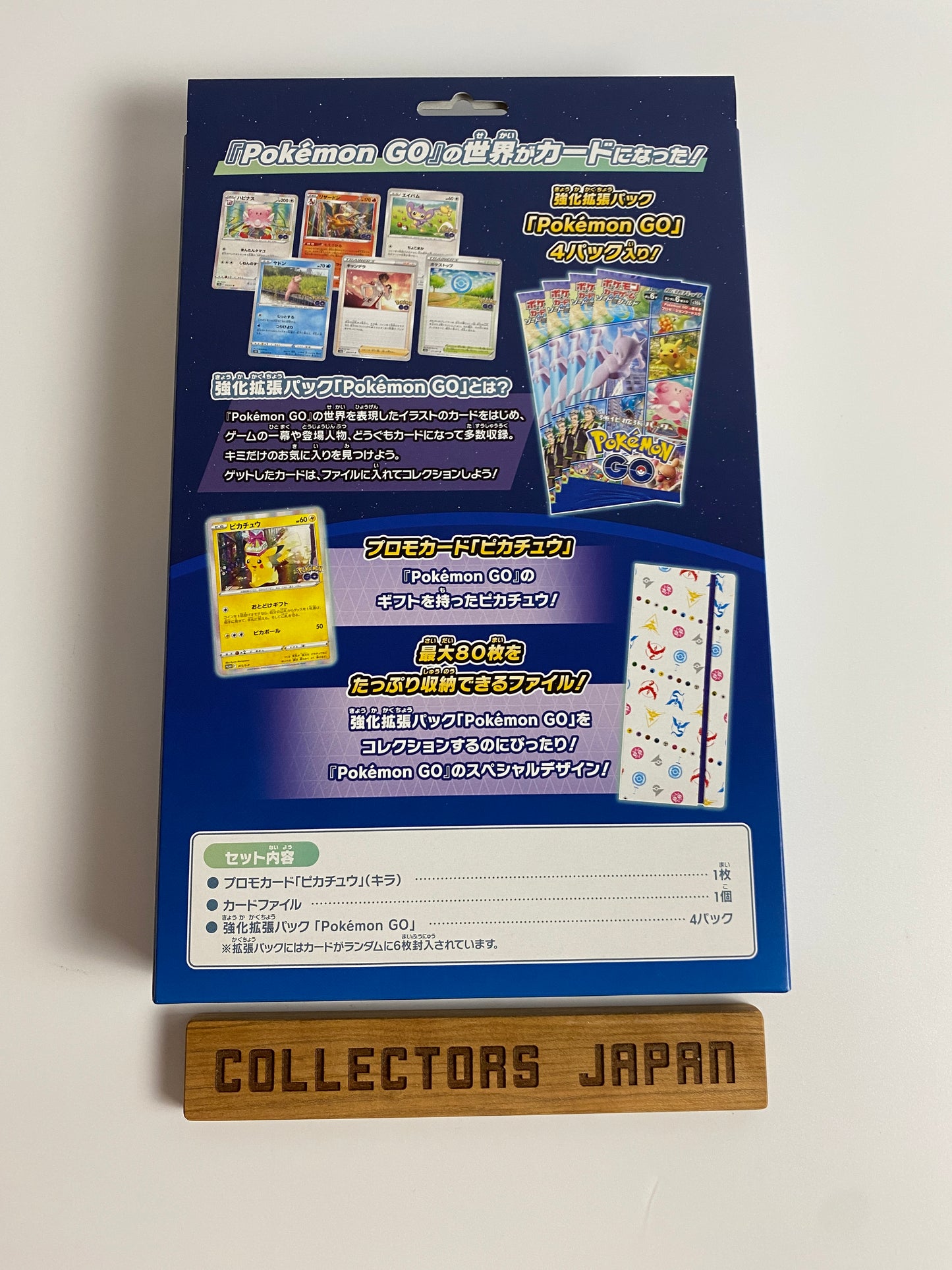Pokemon Card Game Pokemon GO Card File Set Japanese