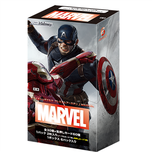 Weiss Schwarz Premium Booster Marvel Box